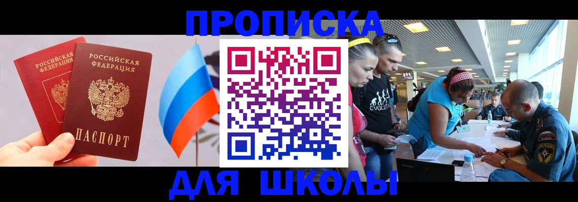 регистрация в Усинске